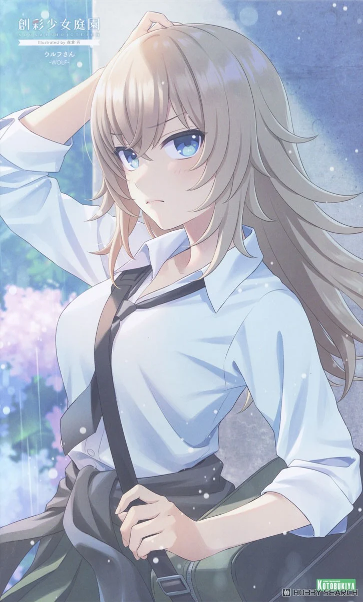 創彩少女庭園 ウルフさん1