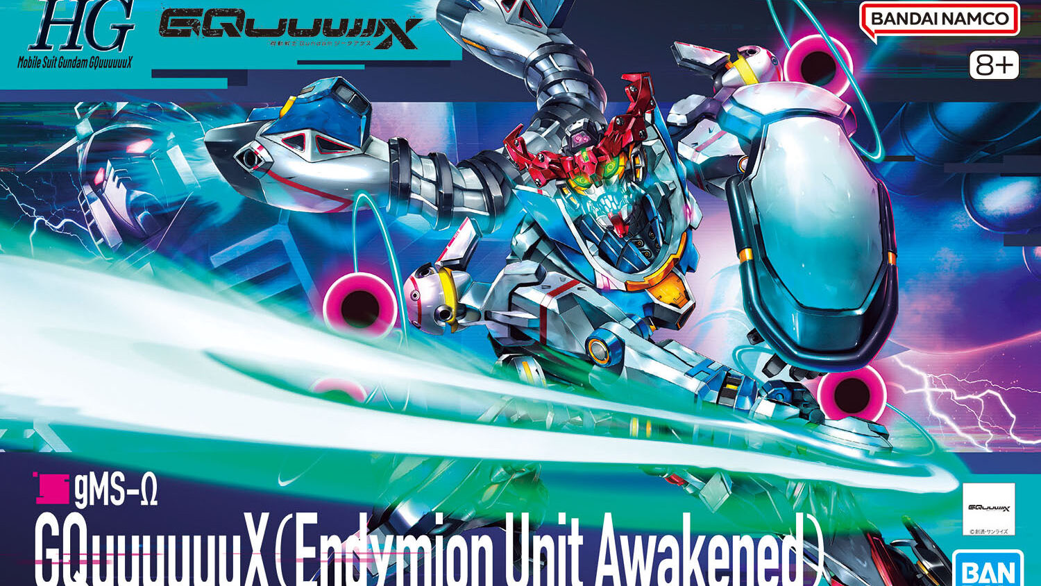 アルカナディアシリーズ第8弾「メルティーナ」発売！ | こーのーどちゃ