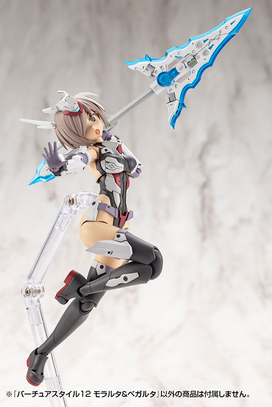 M.S.G モデリングサポートグッズ バーチュアスタイル12 モラルタ＆ベガルタ1