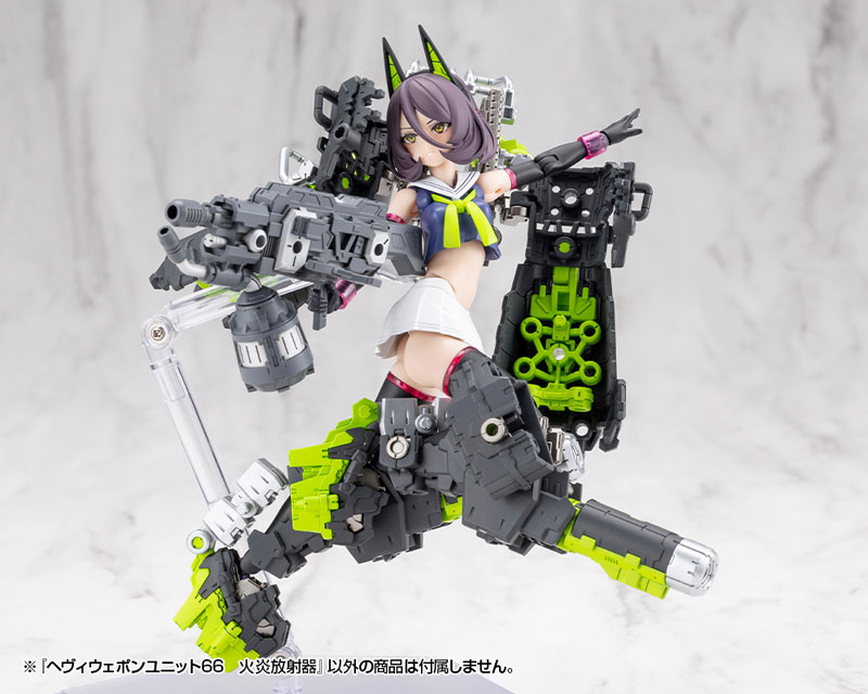 M.S.G モデリングサポートグッズ ヘヴィウェポンユニット66 火炎放射器1