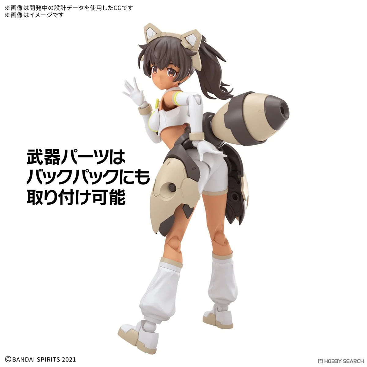 30MS ルルチェ(リリーウエア)[カラーC] 1