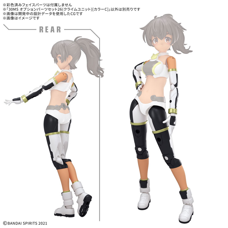 30MS オプションパーツセット26(クライムユニット)