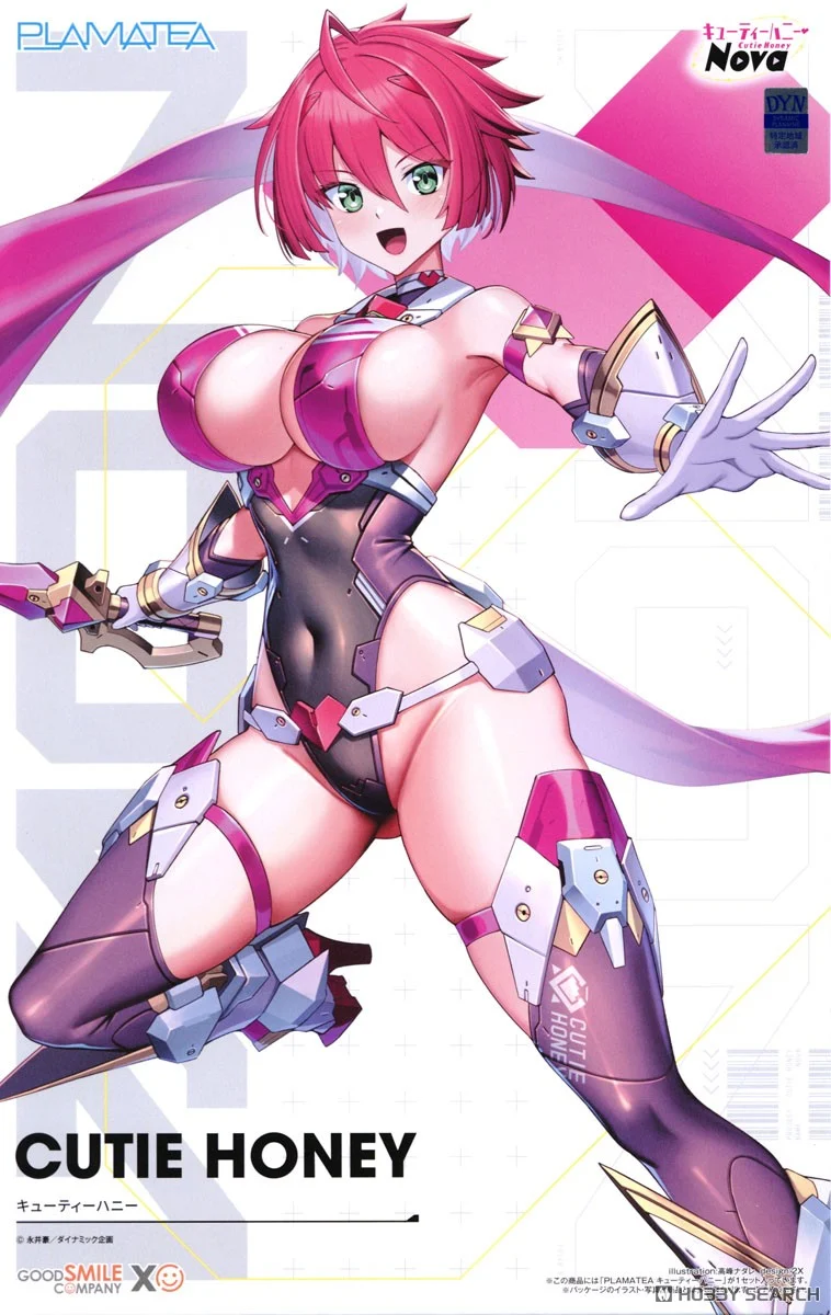 PLAMATEA キューティーハニー パッケージ画像