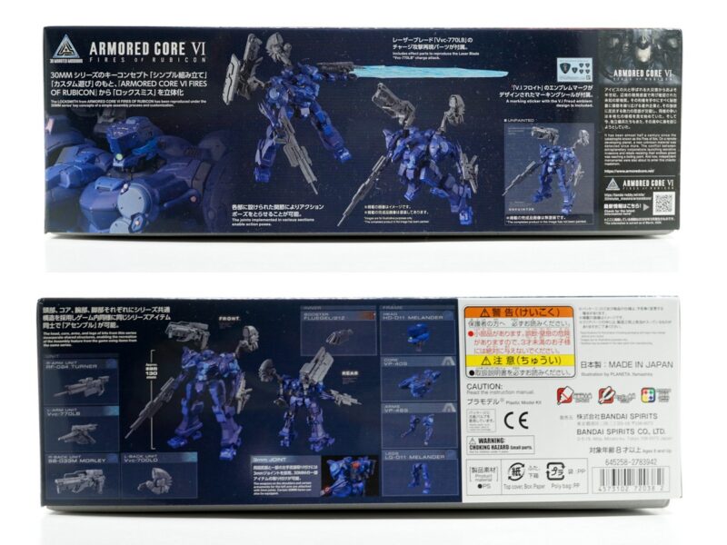 パッケージ側面