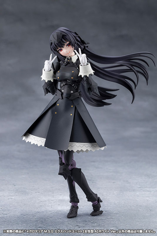 無限邂逅メガロマリア メガロマリアM.S.G エクスハンドユニット[女性型A]ホワイトVer.1