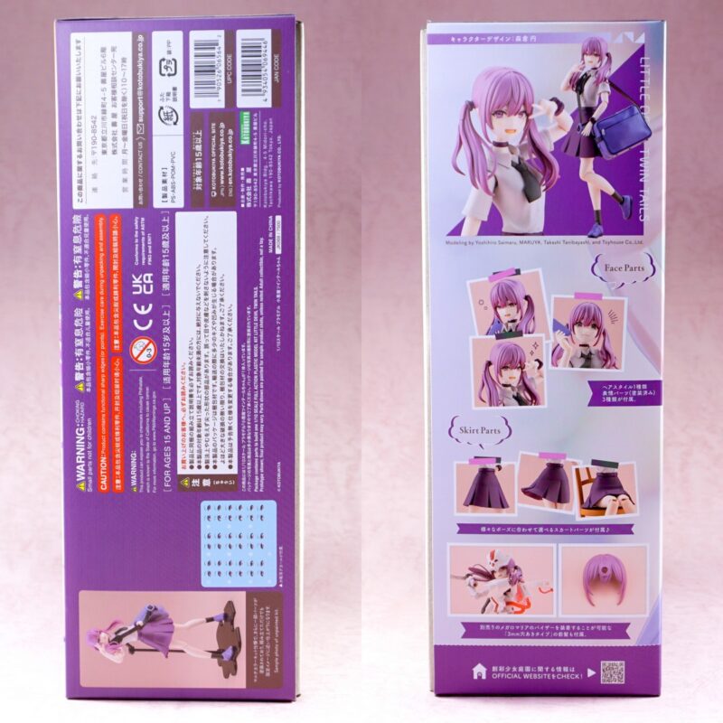 パッケージ側面